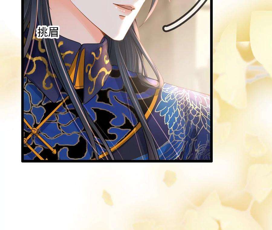 太子，你好甜92话 冷家冲我来的！