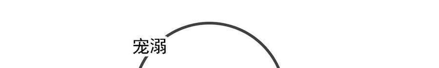 太子，你好甜92话 冷家冲我来的！