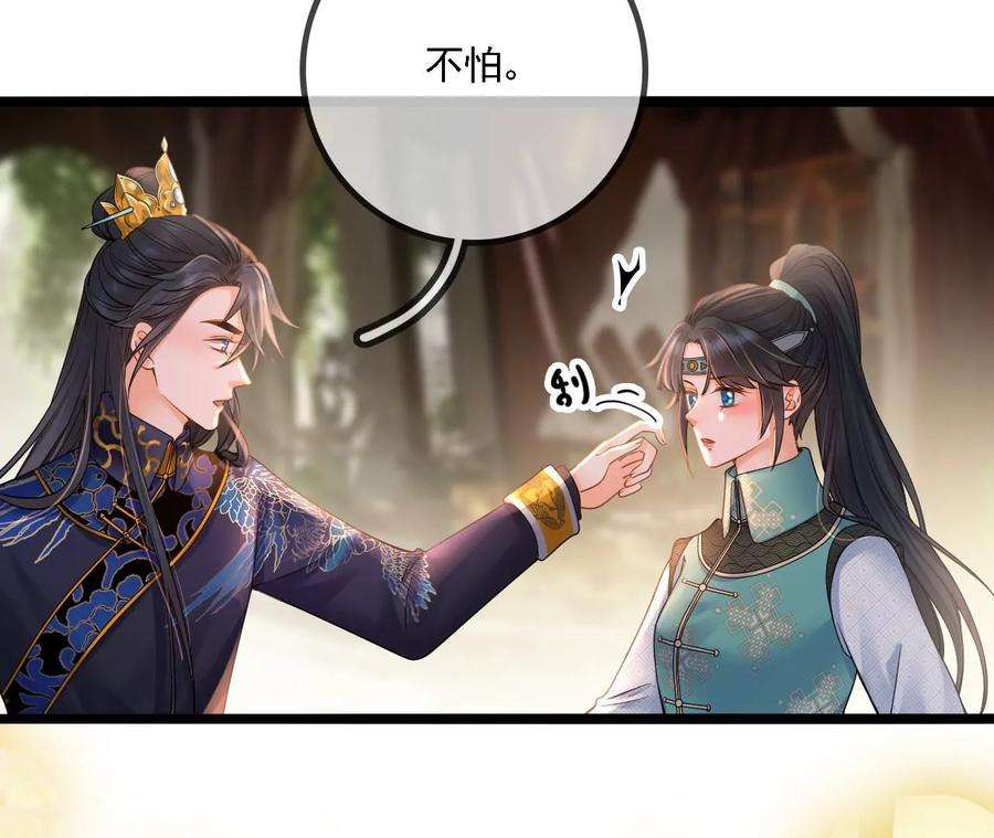 太子，你好甜92话 冷家冲我来的！