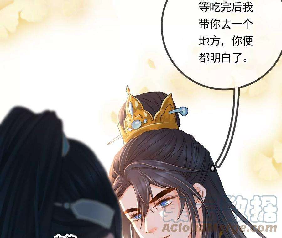 太子，你好甜92话 冷家冲我来的！