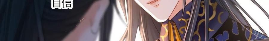 太子，你好甜92话 冷家冲我来的！