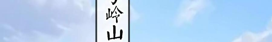 太子，你好甜92话 冷家冲我来的！