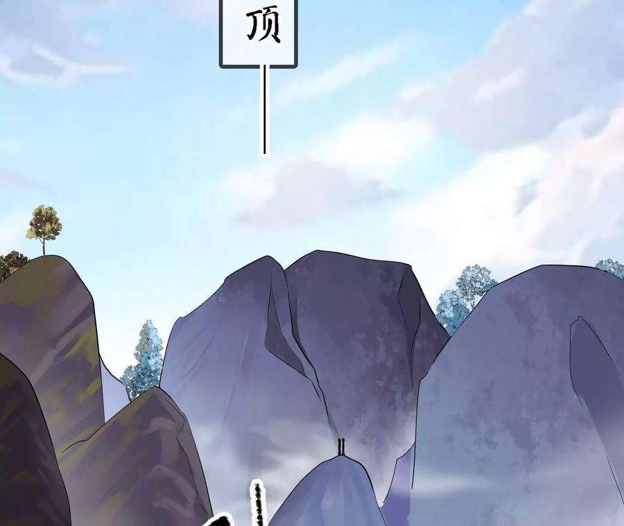 太子，你好甜92话 冷家冲我来的！