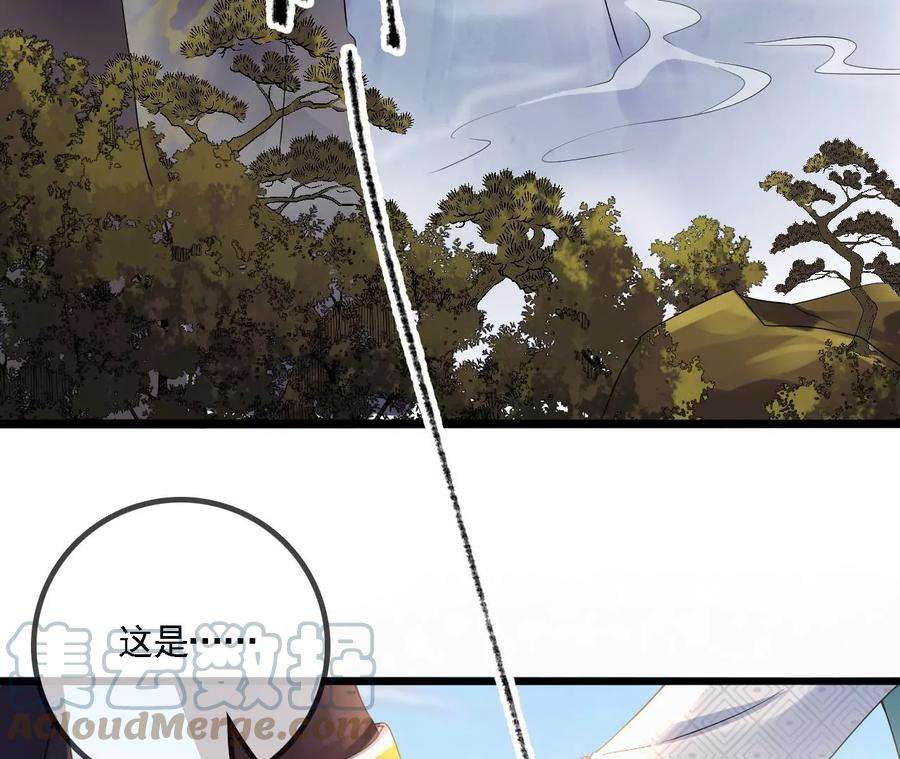 太子，你好甜92话 冷家冲我来的！