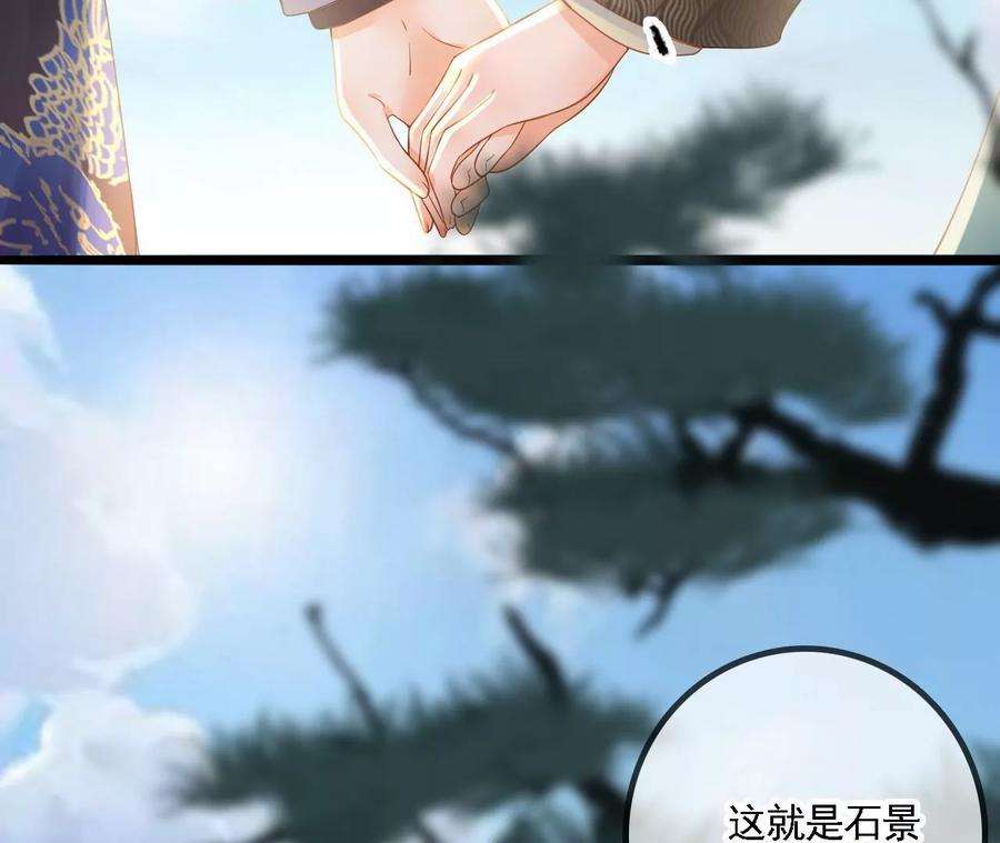 太子，你好甜92话 冷家冲我来的！