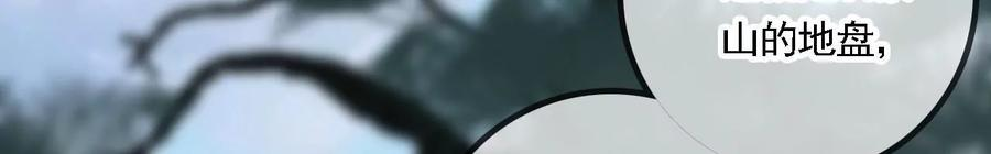 太子，你好甜92话 冷家冲我来的！