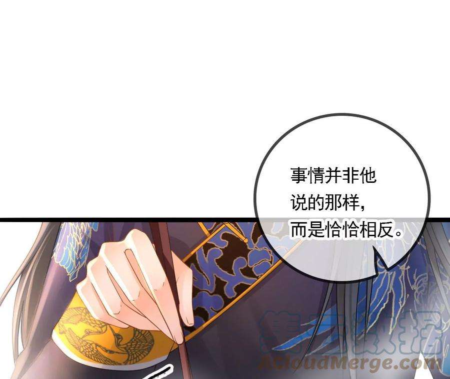 太子，你好甜92话 冷家冲我来的！