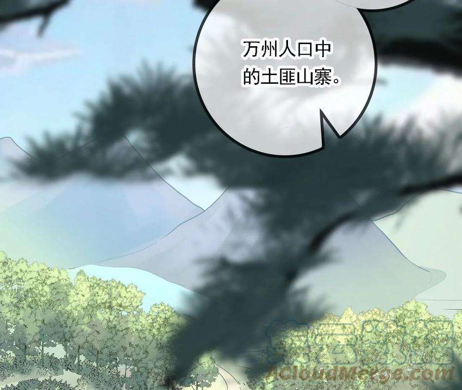 太子，你好甜92话 冷家冲我来的！