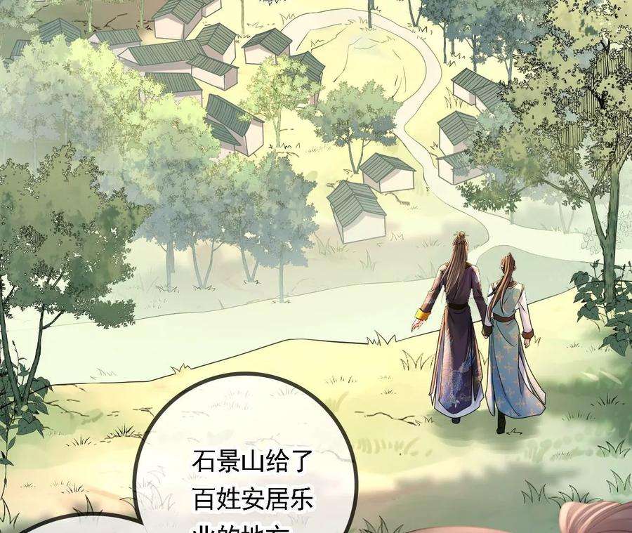 太子，你好甜92话 冷家冲我来的！