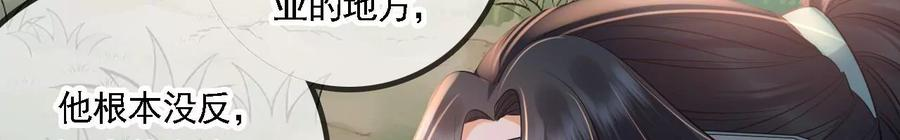 太子，你好甜92话 冷家冲我来的！