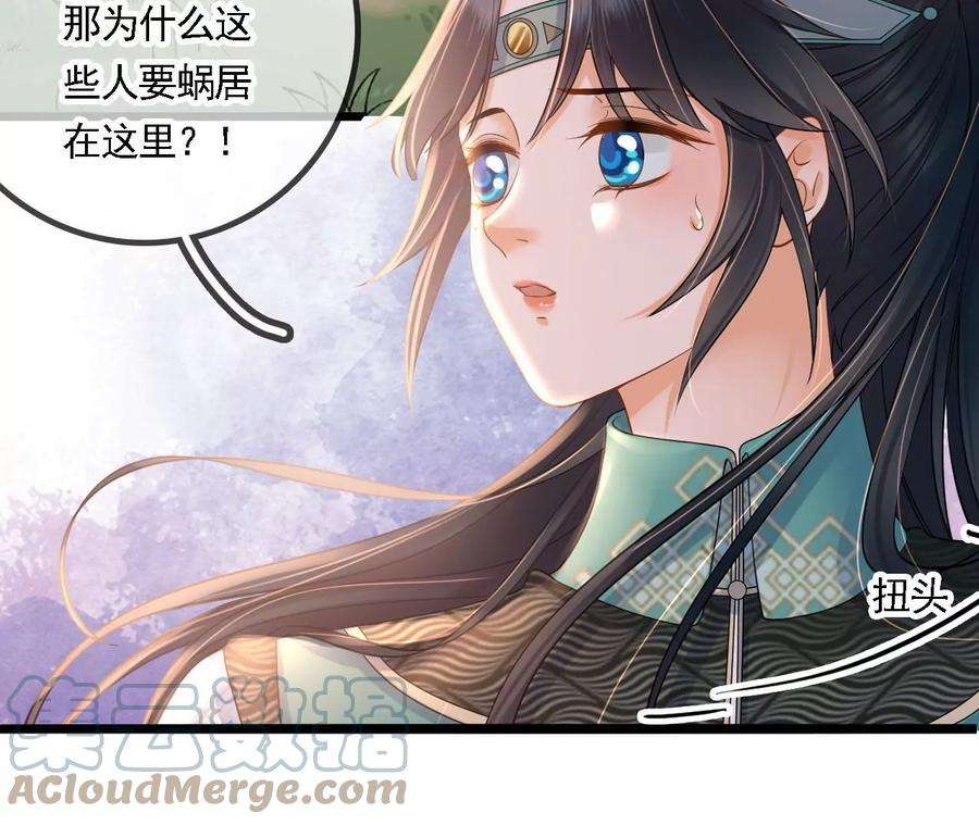 太子，你好甜92话 冷家冲我来的！