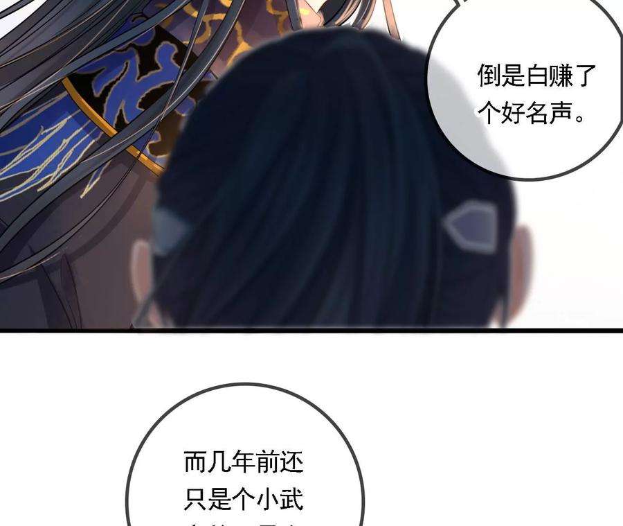 太子，你好甜92话 冷家冲我来的！