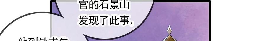 太子，你好甜92话 冷家冲我来的！