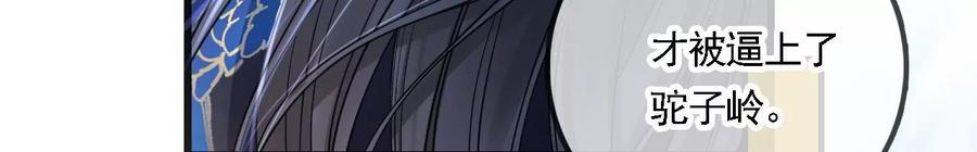 太子，你好甜92话 冷家冲我来的！