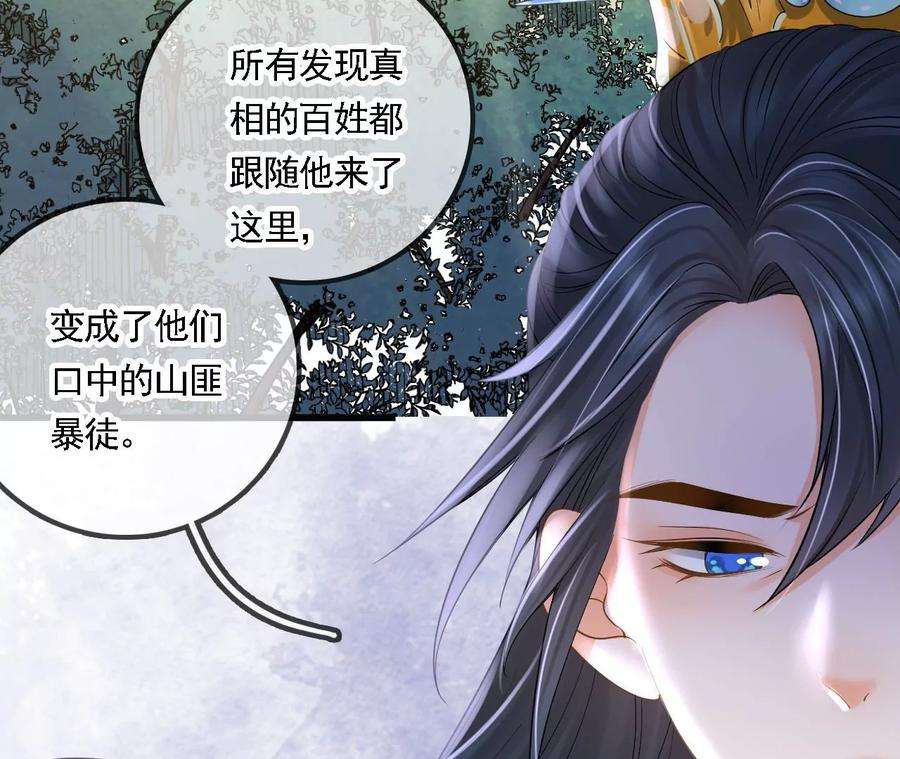 太子，你好甜92话 冷家冲我来的！