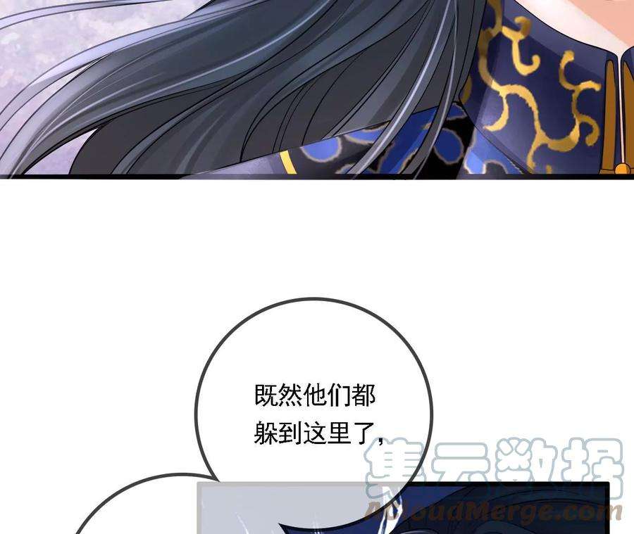 太子，你好甜92话 冷家冲我来的！