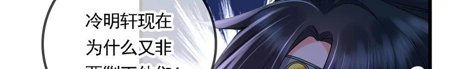 太子，你好甜92话 冷家冲我来的！