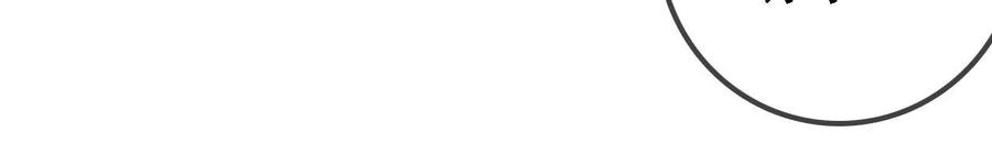 太子，你好甜92话 冷家冲我来的！