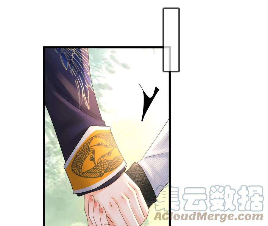 太子，你好甜92话 冷家冲我来的！