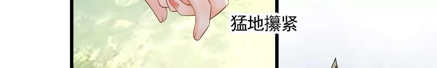 太子，你好甜92话 冷家冲我来的！