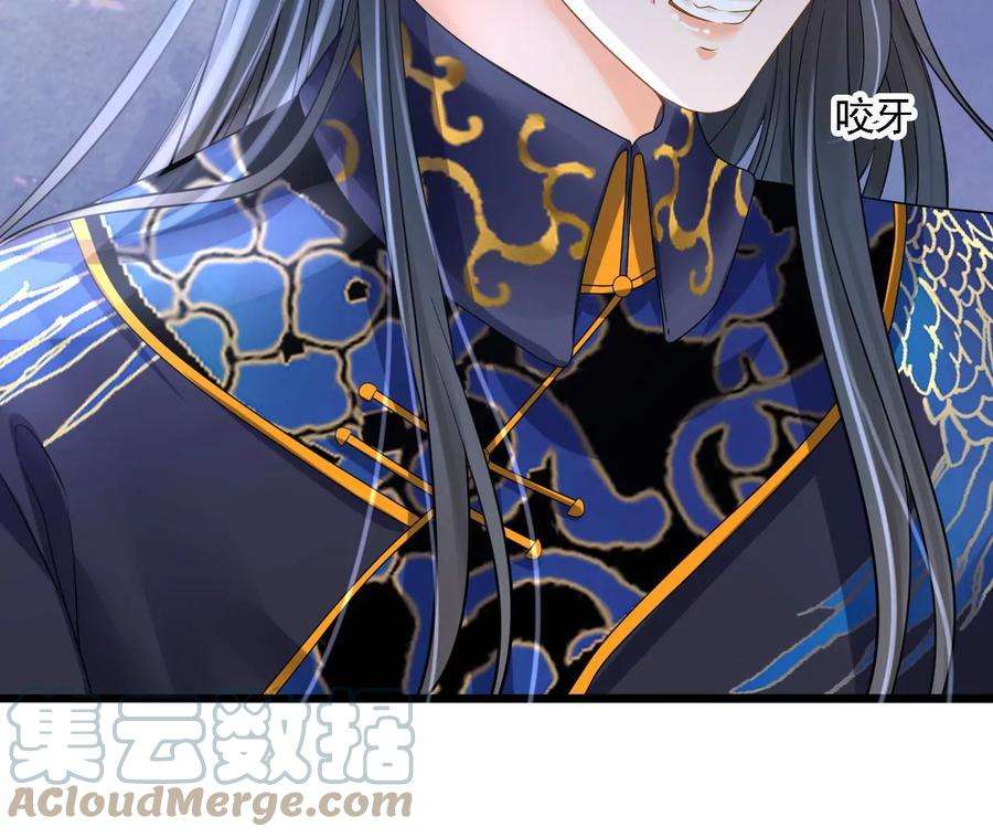 太子，你好甜92话 冷家冲我来的！