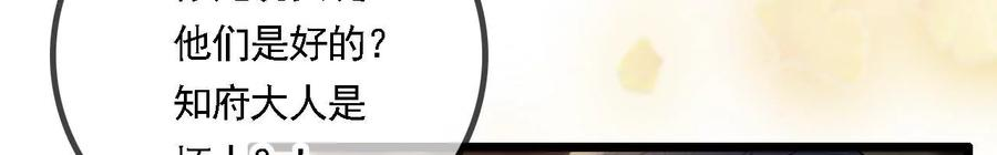 太子，你好甜92话 冷家冲我来的！