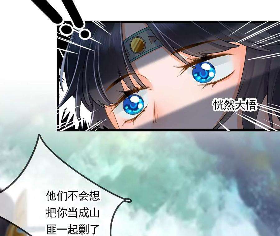 太子，你好甜92话 冷家冲我来的！