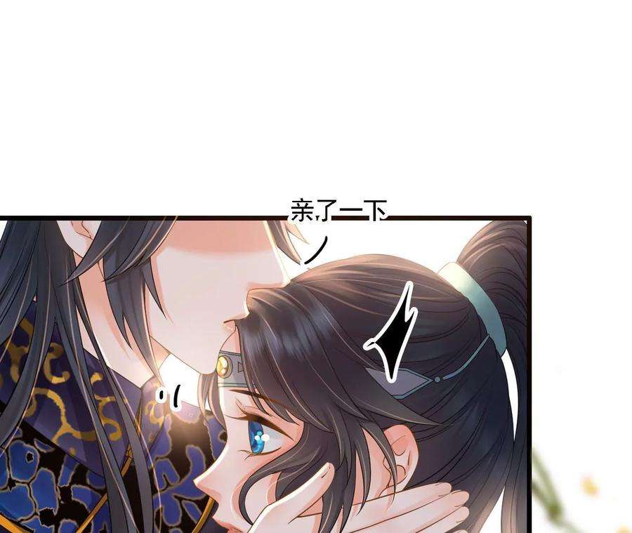 太子，你好甜92话 冷家冲我来的！