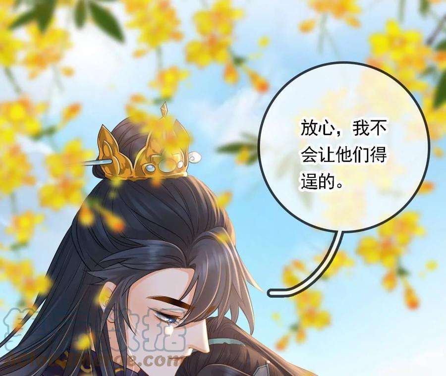 太子，你好甜92话 冷家冲我来的！