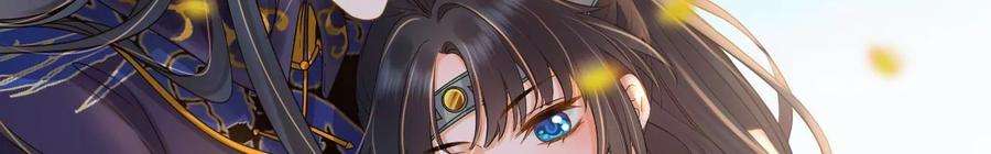 太子，你好甜92话 冷家冲我来的！