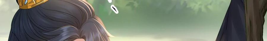 太子，你好甜92话 冷家冲我来的！