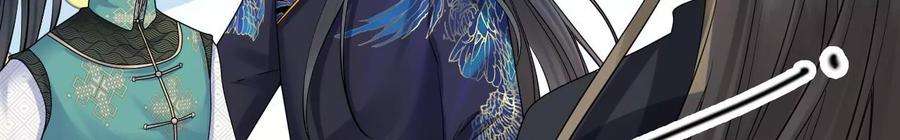 太子，你好甜92话 冷家冲我来的！