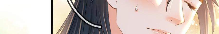 太子，你好甜92话 冷家冲我来的！