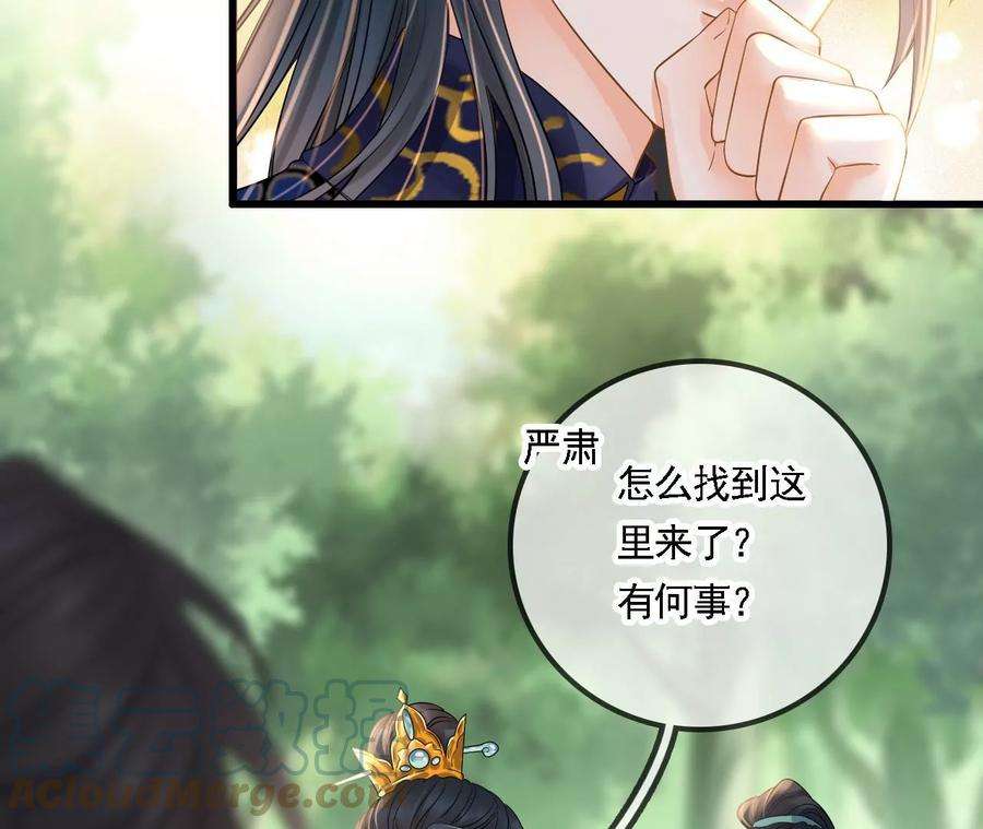 太子，你好甜92话 冷家冲我来的！