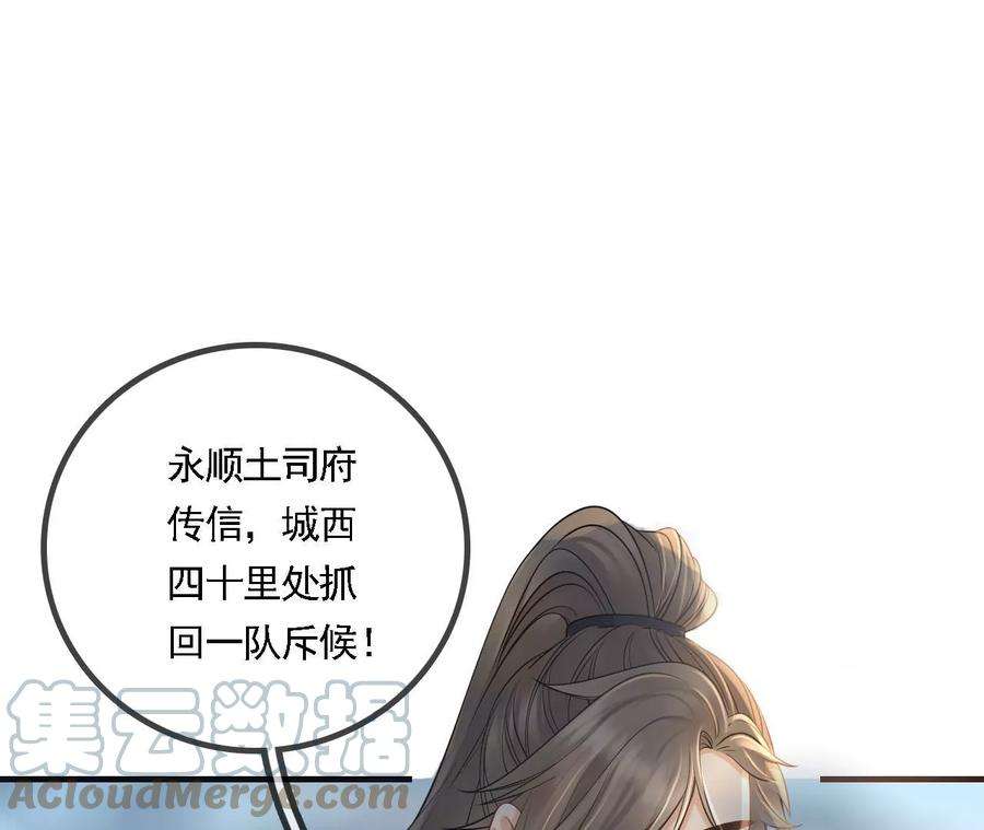 太子，你好甜92话 冷家冲我来的！