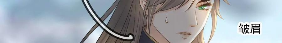 太子，你好甜92话 冷家冲我来的！