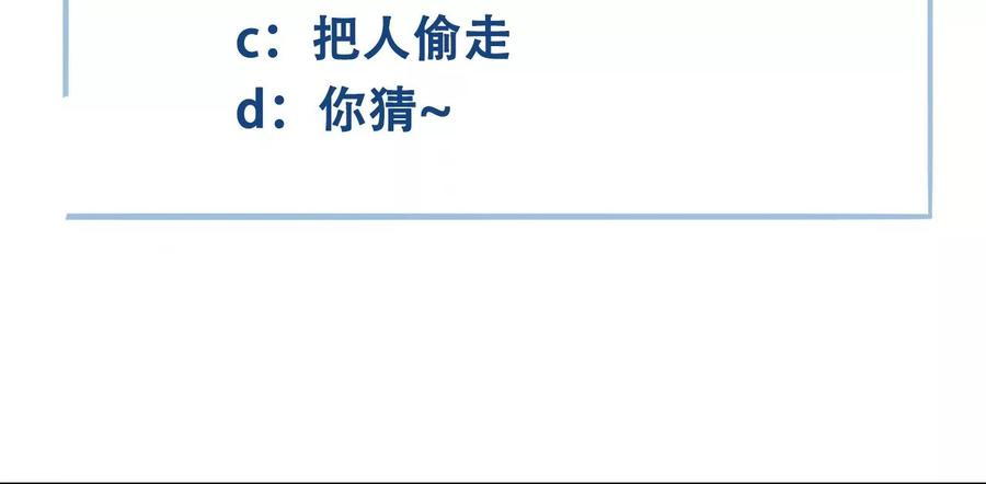 太子，你好甜92话 冷家冲我来的！
