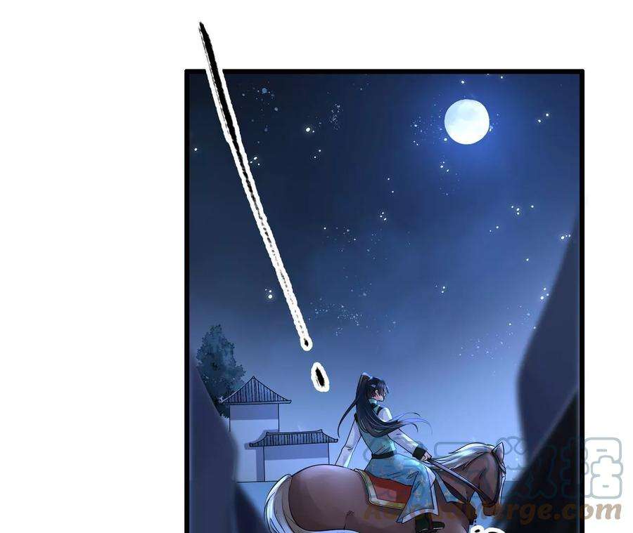 太子，你好甜94话 发现火药