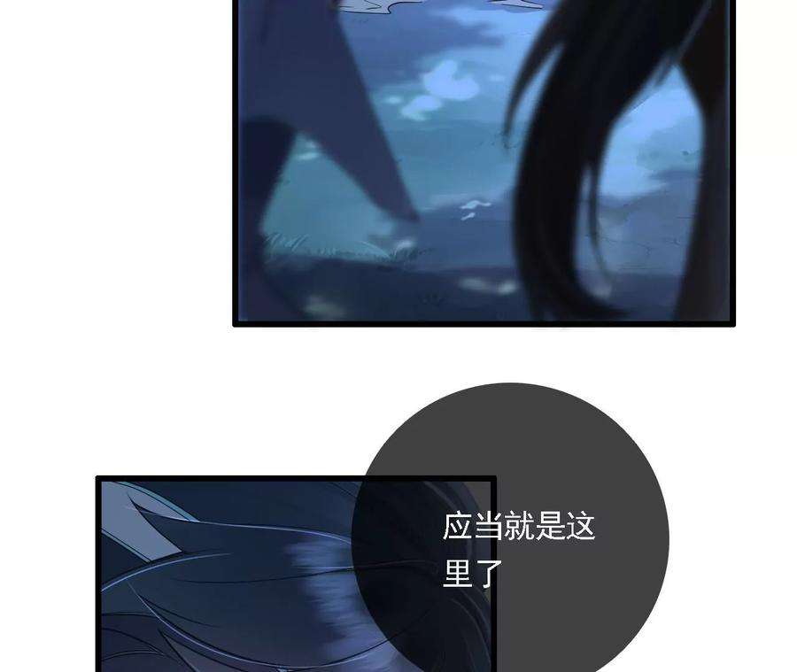 太子，你好甜94话 发现火药