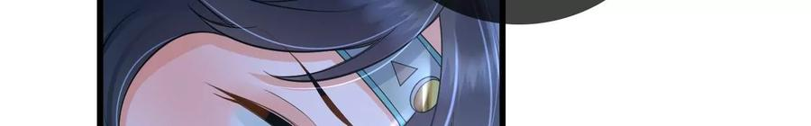 太子，你好甜94话 发现火药