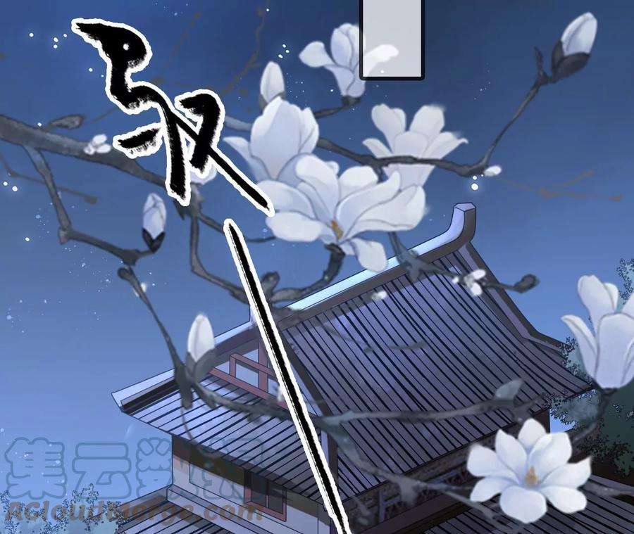 太子，你好甜94话 发现火药