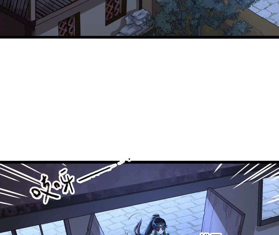 太子，你好甜94话 发现火药