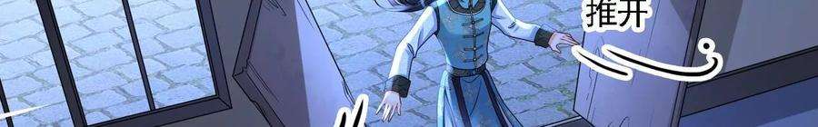 太子，你好甜94话 发现火药