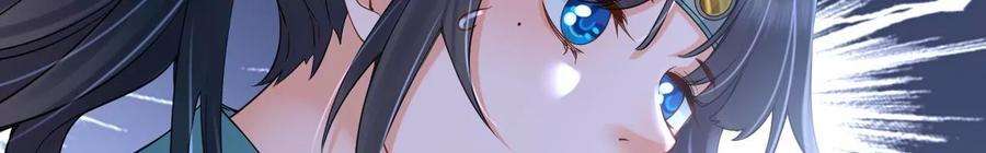 太子，你好甜94话 发现火药