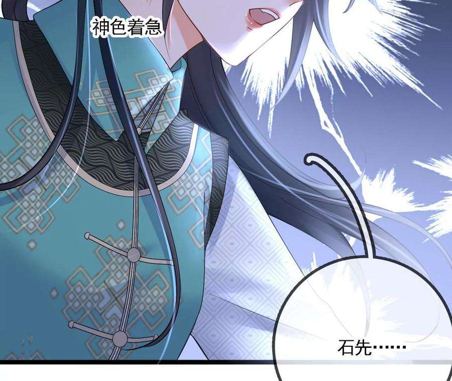 太子，你好甜94话 发现火药