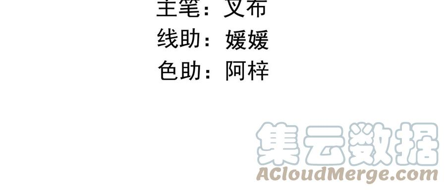 太子，你好甜94话 发现火药