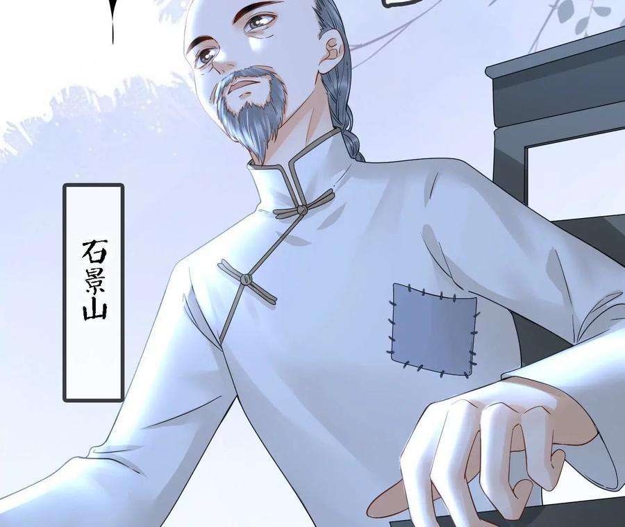 太子，你好甜94话 发现火药