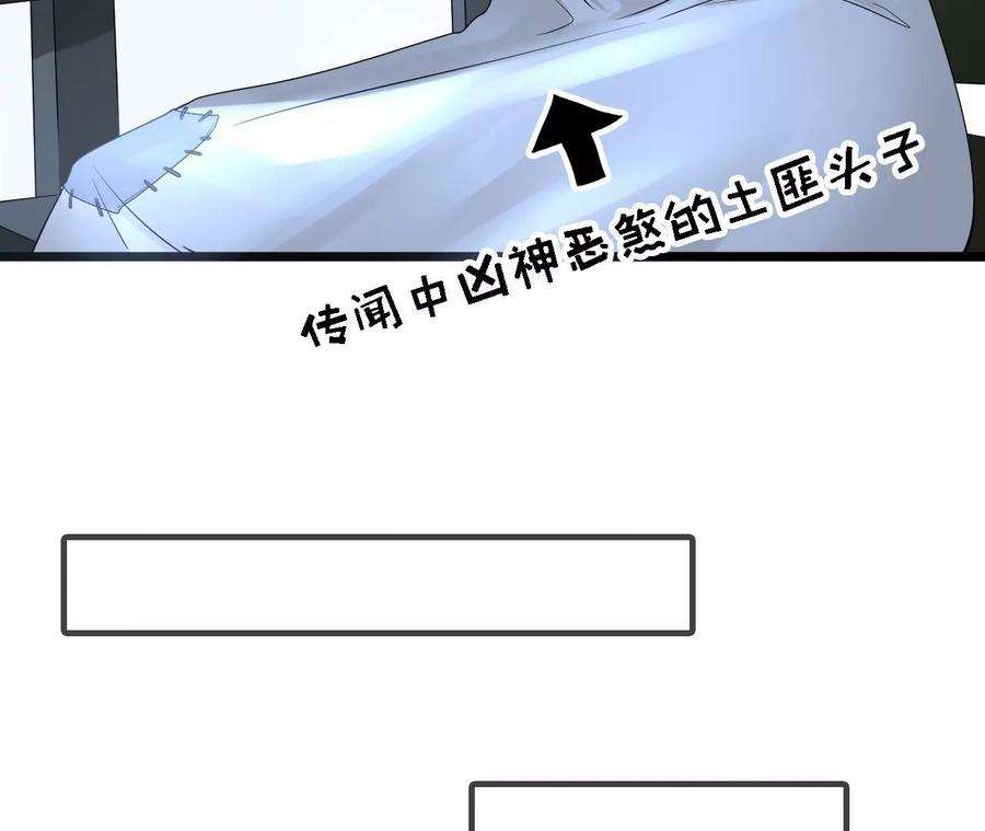 太子，你好甜94话 发现火药