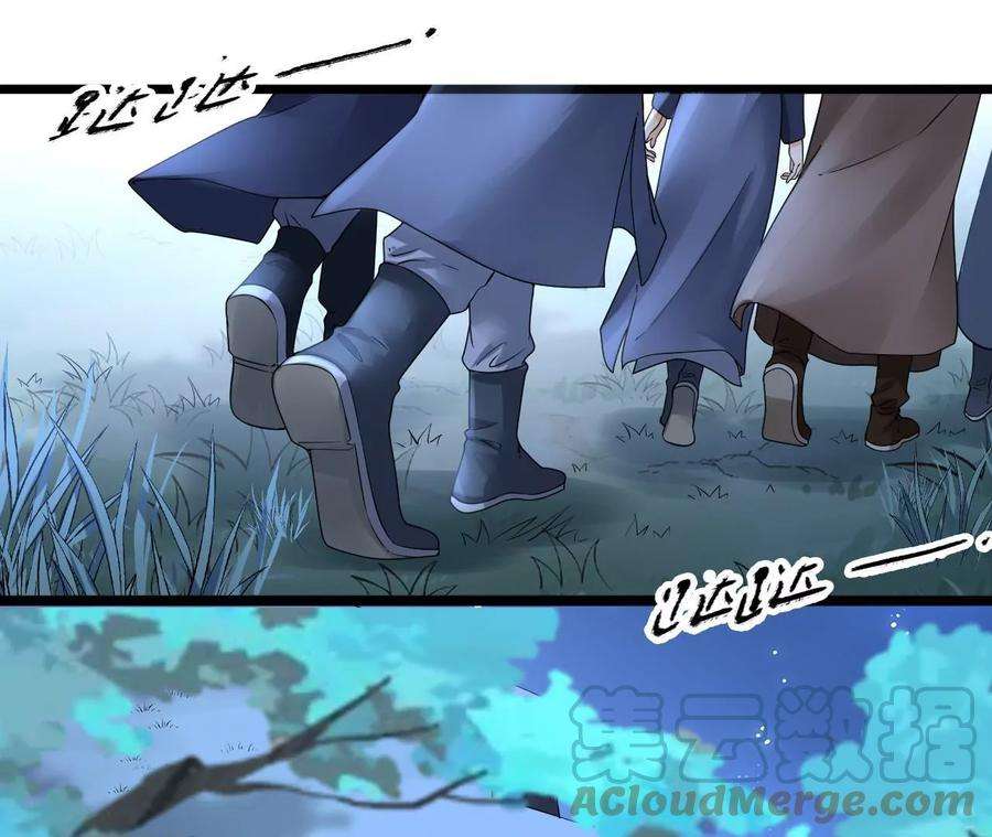 太子，你好甜94话 发现火药