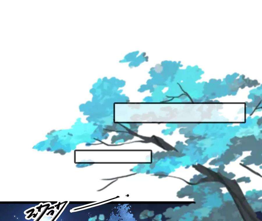 太子，你好甜94话 发现火药